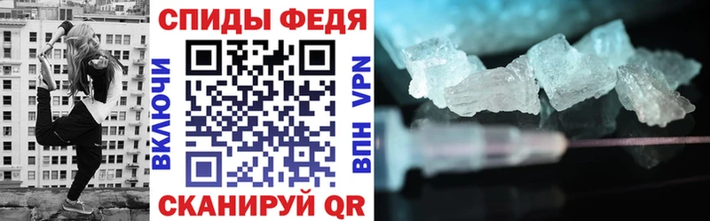 АМФ Розовый  Купить  Краснодар 