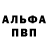 АМФЕТАМИН Розовый berkaya