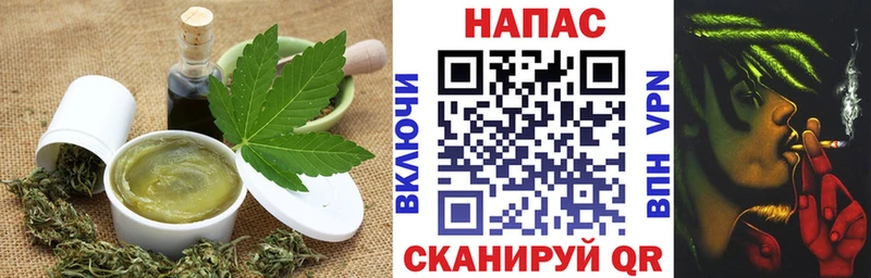 Купить где  Краснодар  Еда ТГК марихуана 