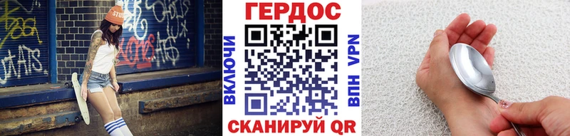 Купить  Краснодар  ГЕРОИН VHQ 