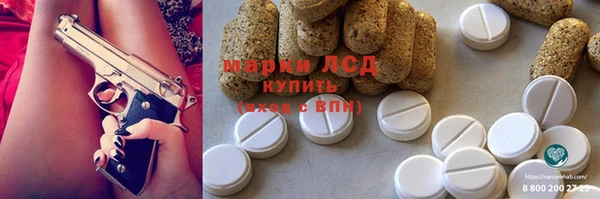 мдпв Комсомольск