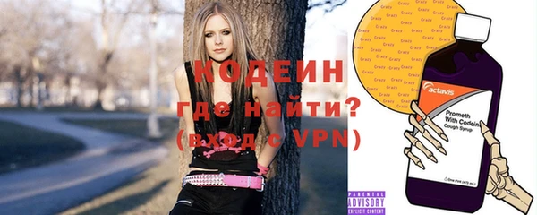 кристаллы Кондопога