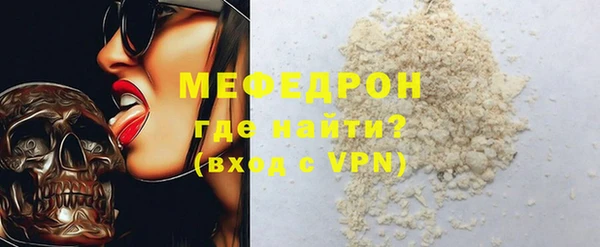 мдпв Комсомольск