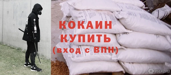 кристаллы Кондопога