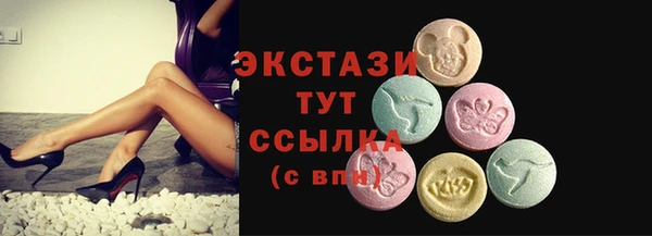 кристаллы Кондопога