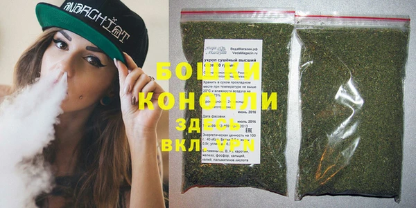 кристаллы Кондопога