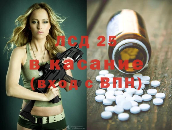 гашиш Конаково