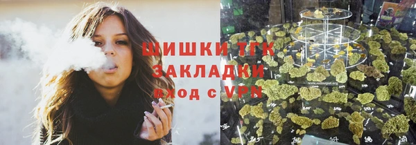 кристаллы Кондопога