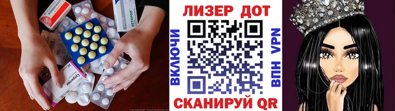 Лсд 25 экстази ecstasy  Купить  Краснодар 