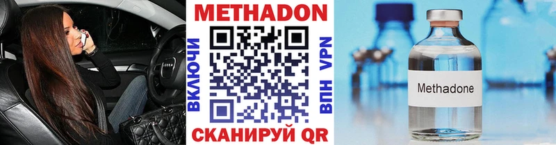 МЕТАДОН мёд Краснодар