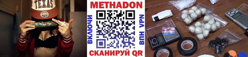 Купить закладки  Краснодар  Метадон белоснежный 