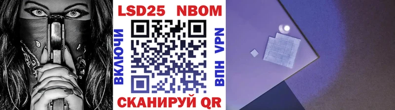 Купить закладки  Краснодар  Наркотические марки 1500мкг 